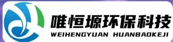 吴中WH-D智能真空干燥机｜唯恒塬